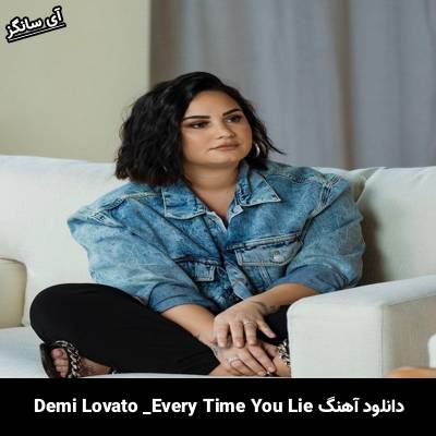 دانلود آهنگ Every Time You Lie Demi Lovato